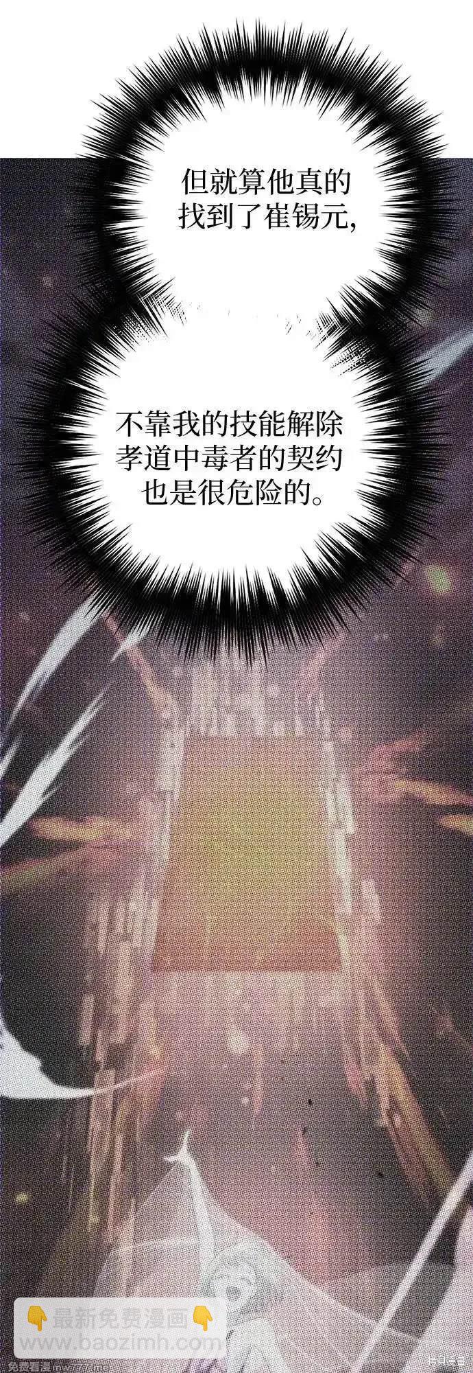 第141话45