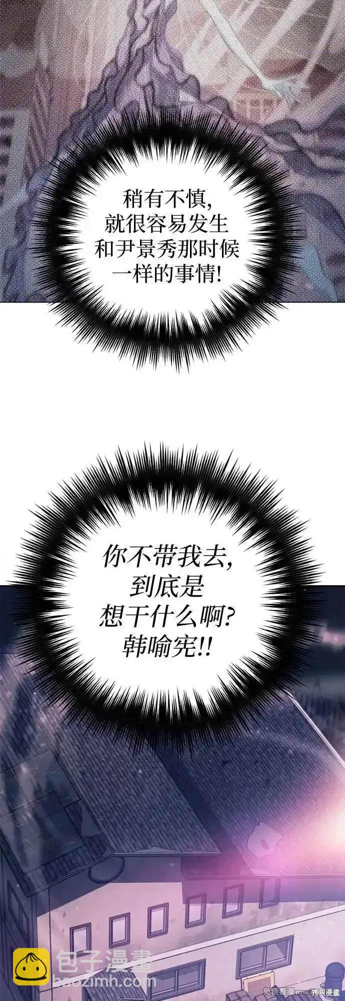 第141话46