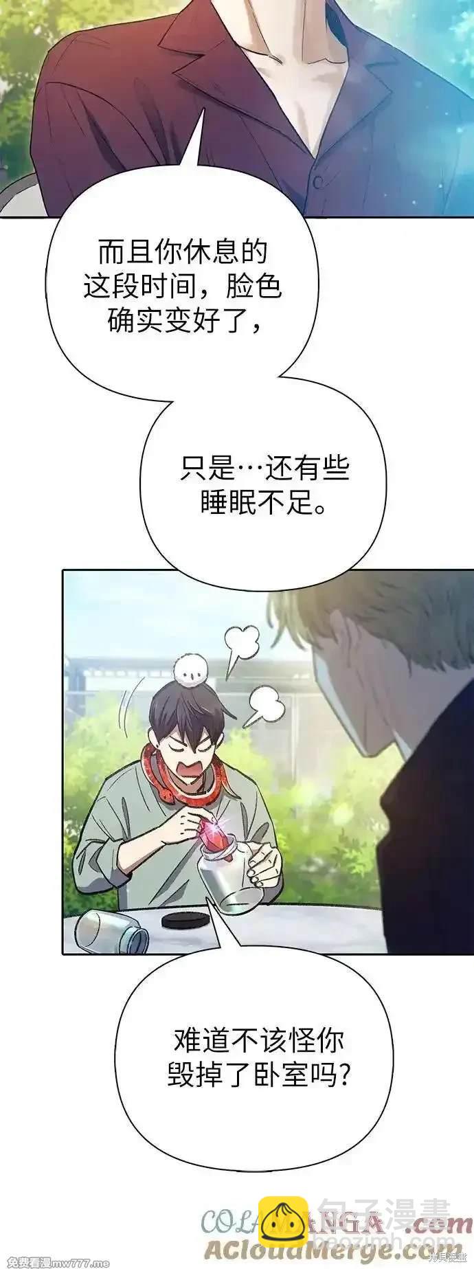 第141话5
