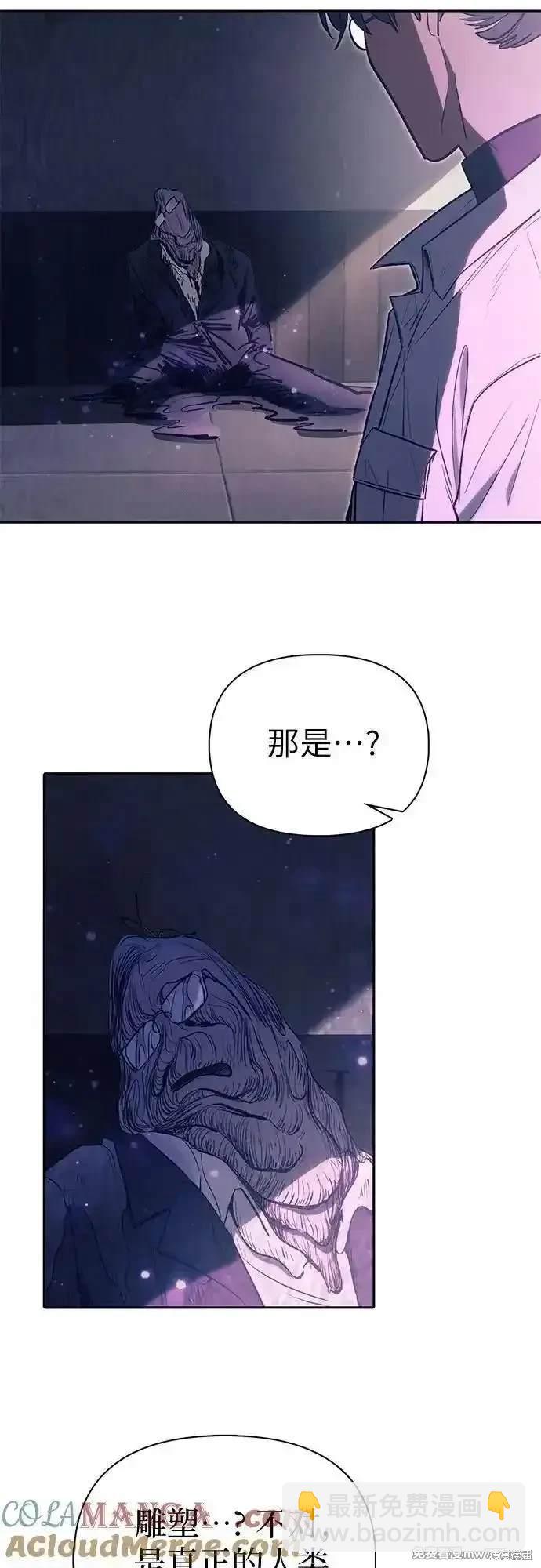 第141话54