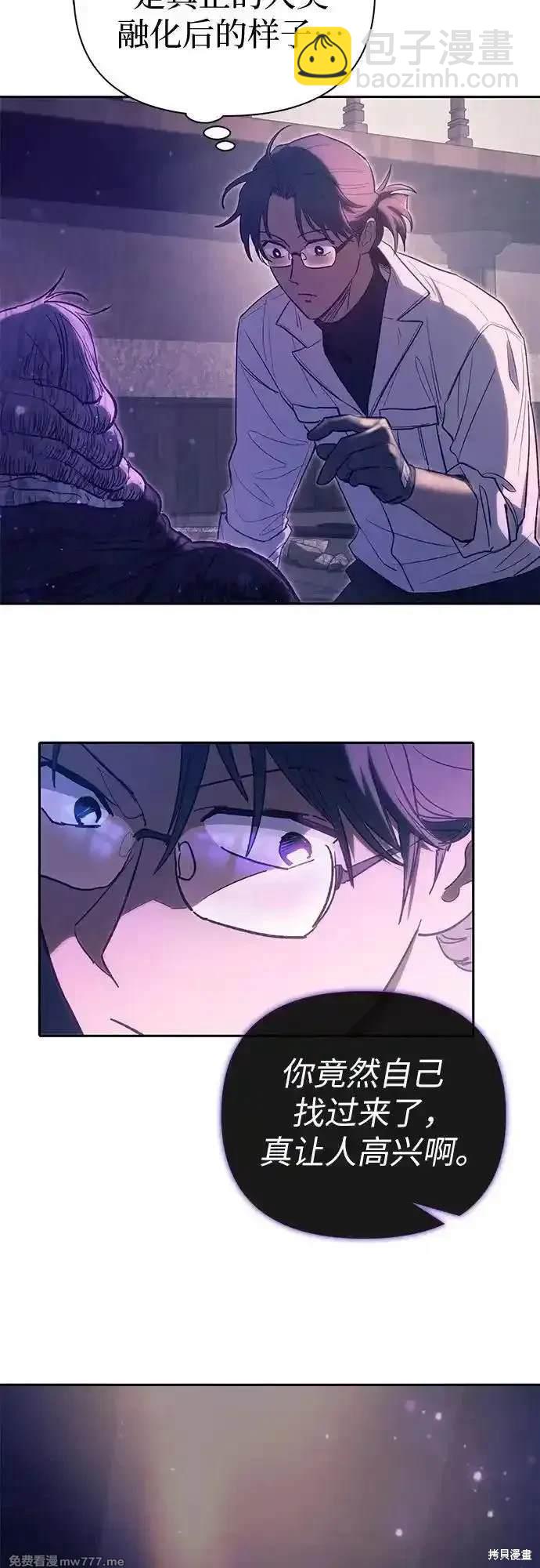 第141话55