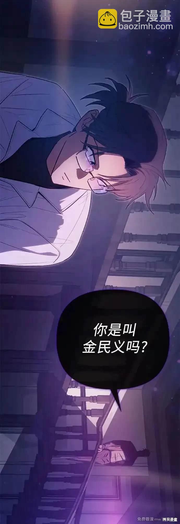 第141话56