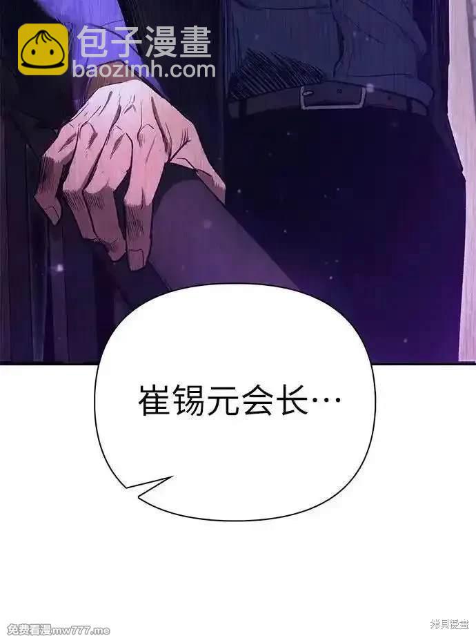 第141话58