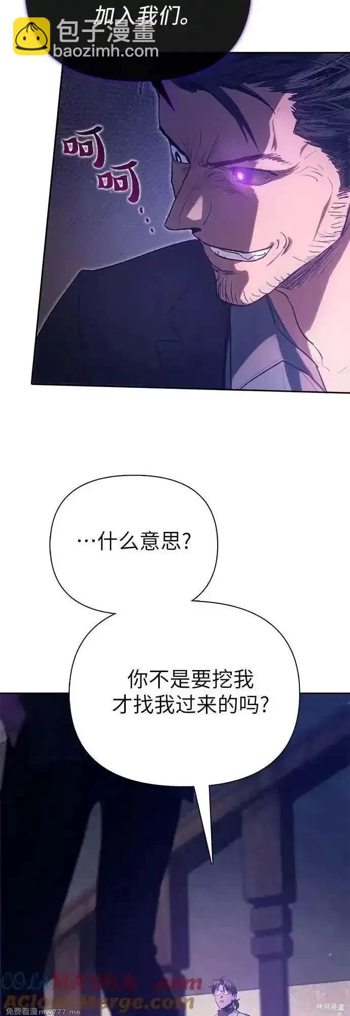 第141话60