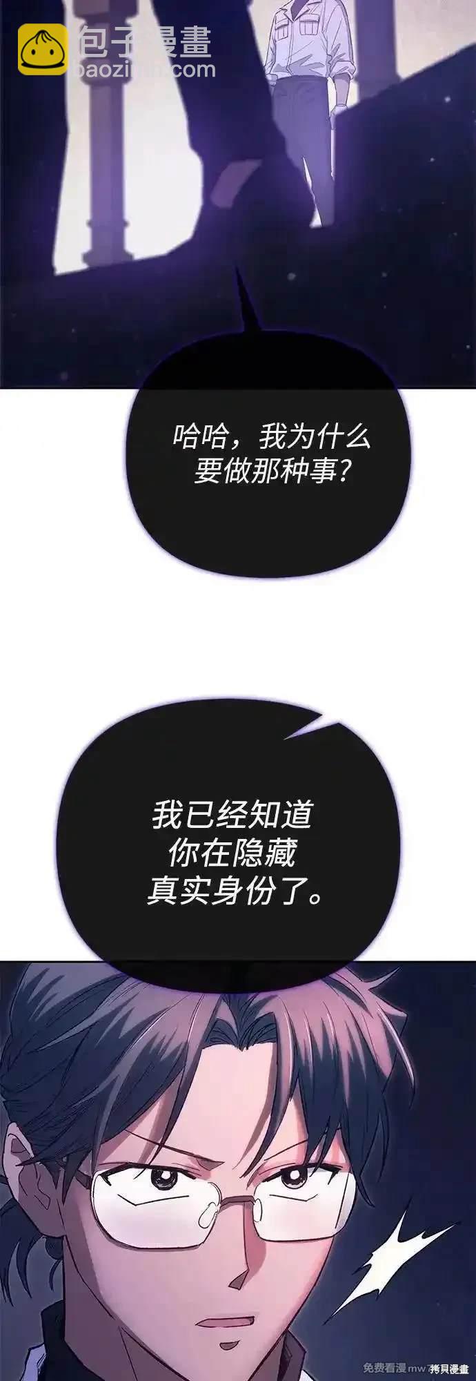 第141话61