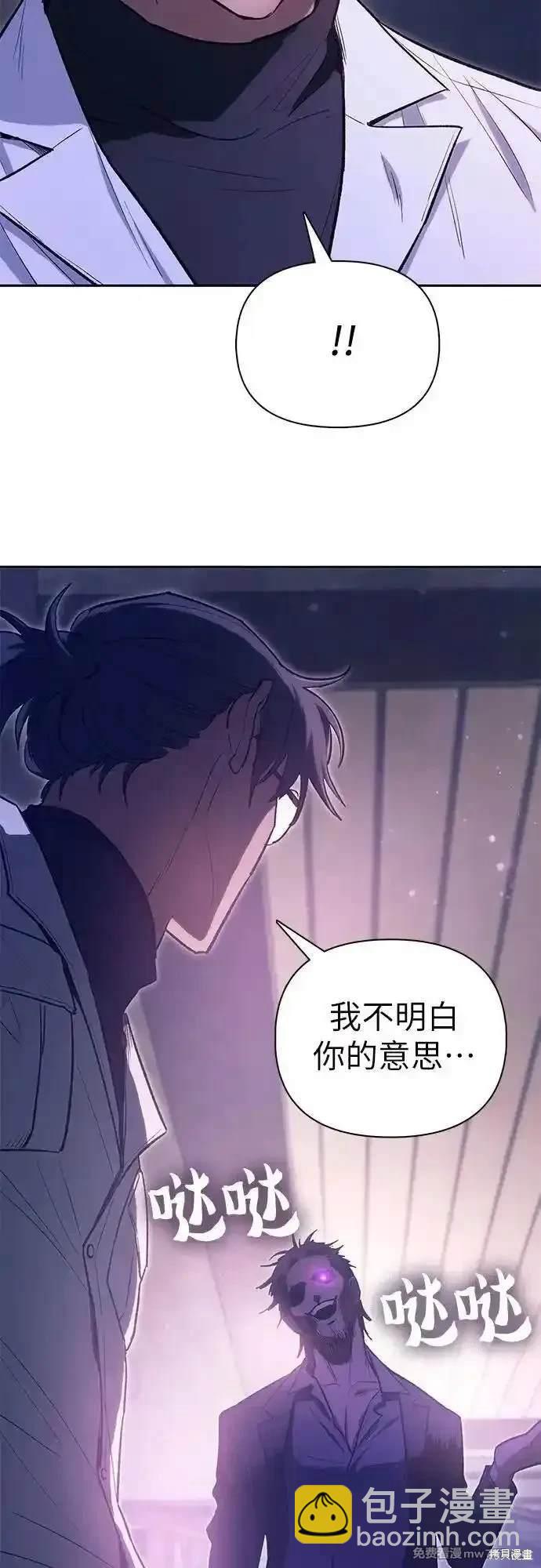 第141话62