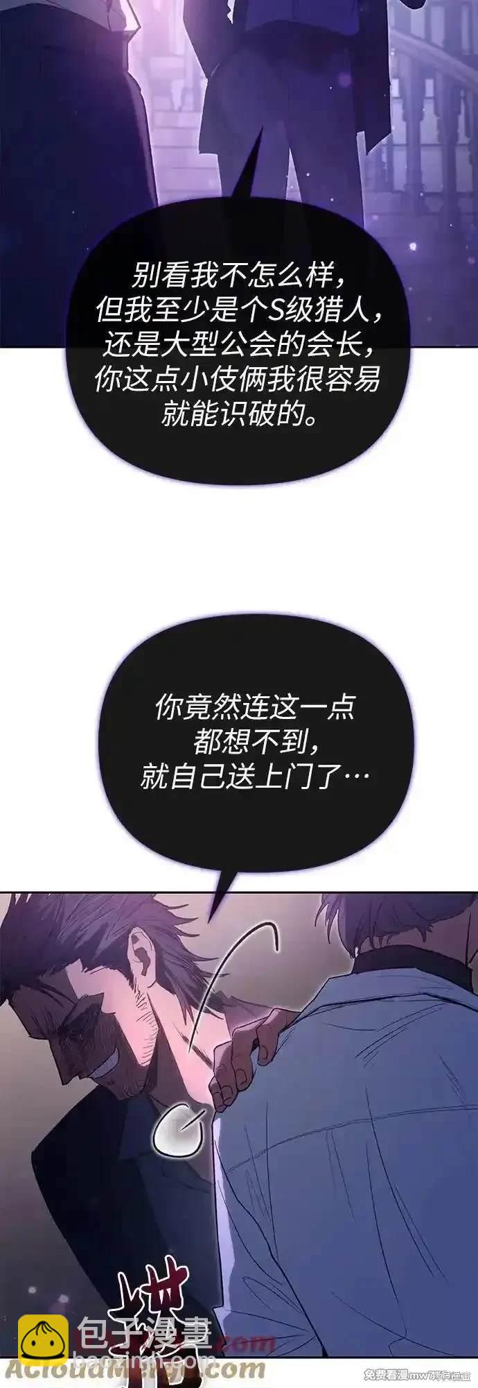 第141话63