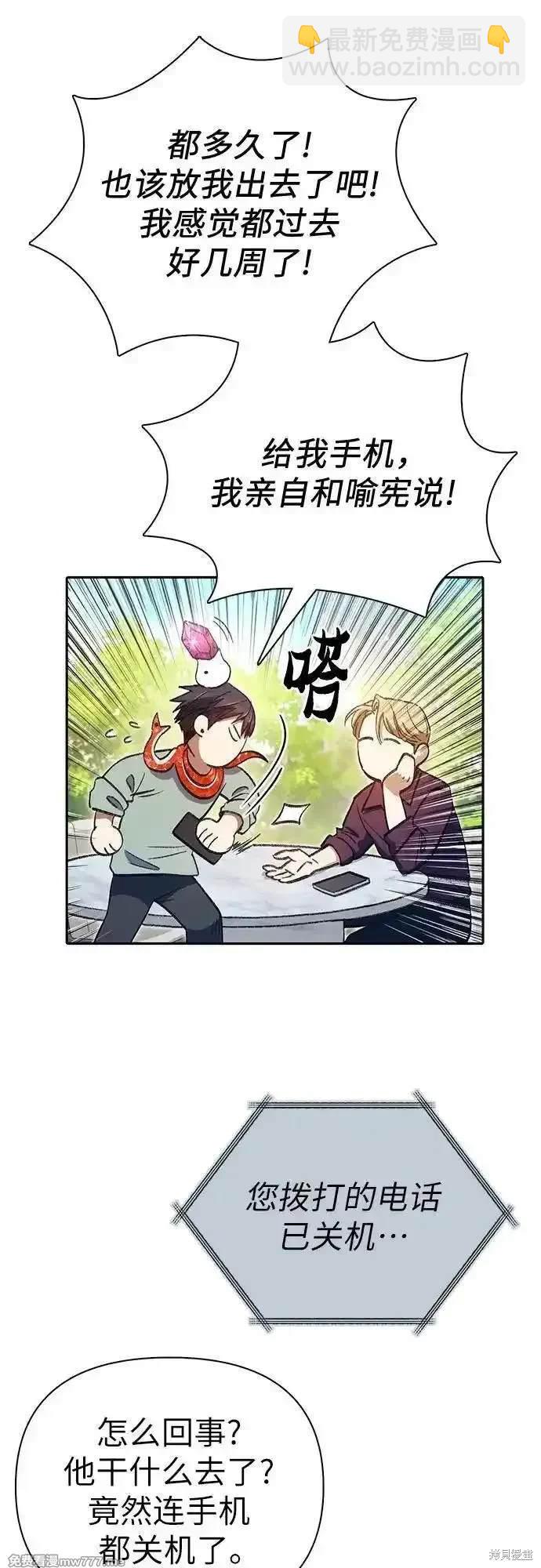 第141话7