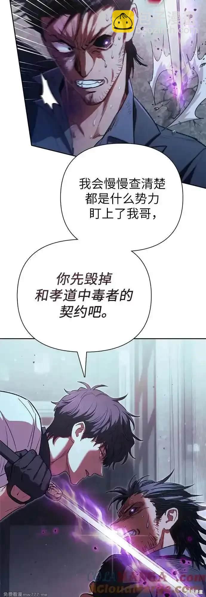 第142话26