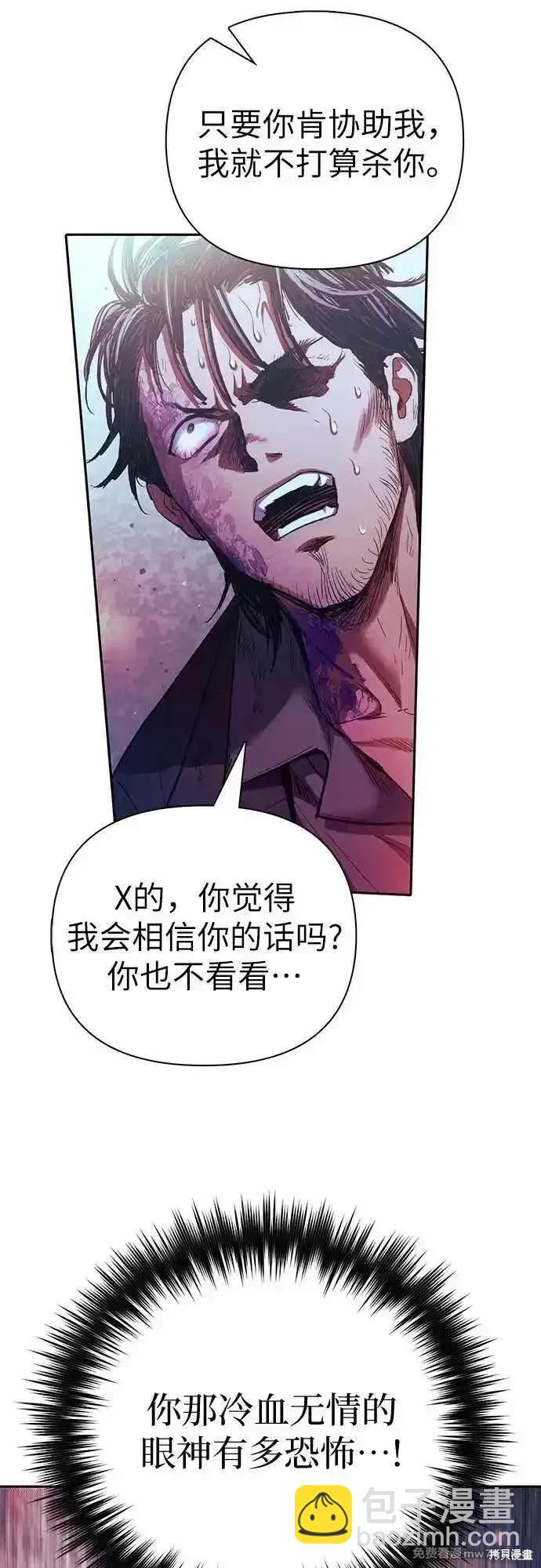 第142话28