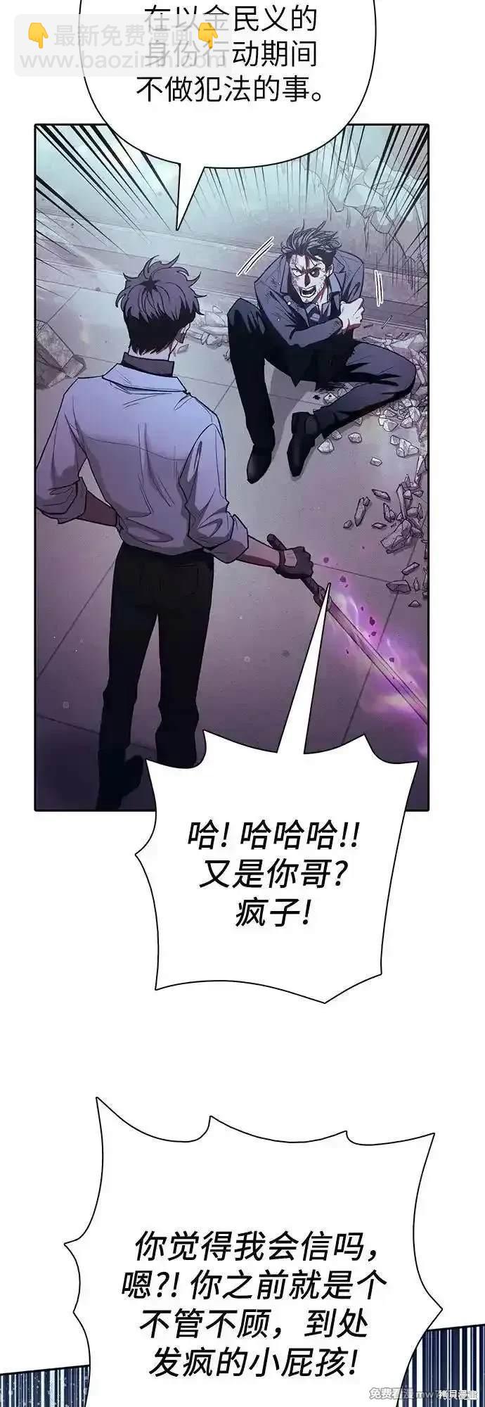 第142话30