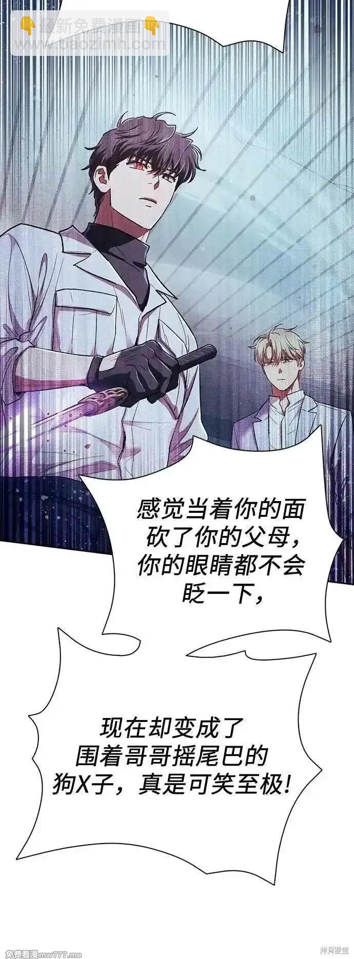 第142话31