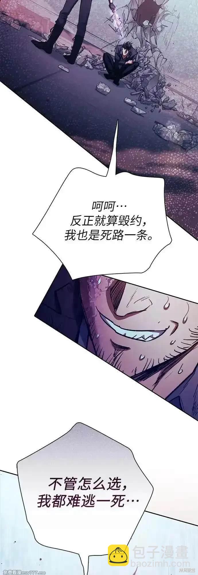 第142话33