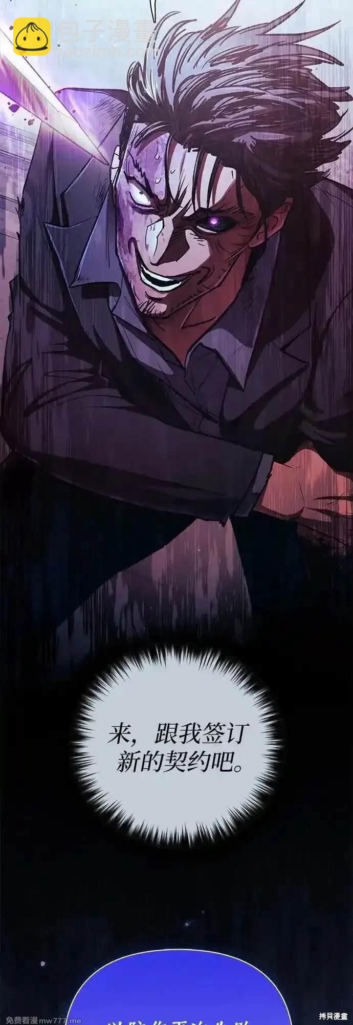 第142话34
