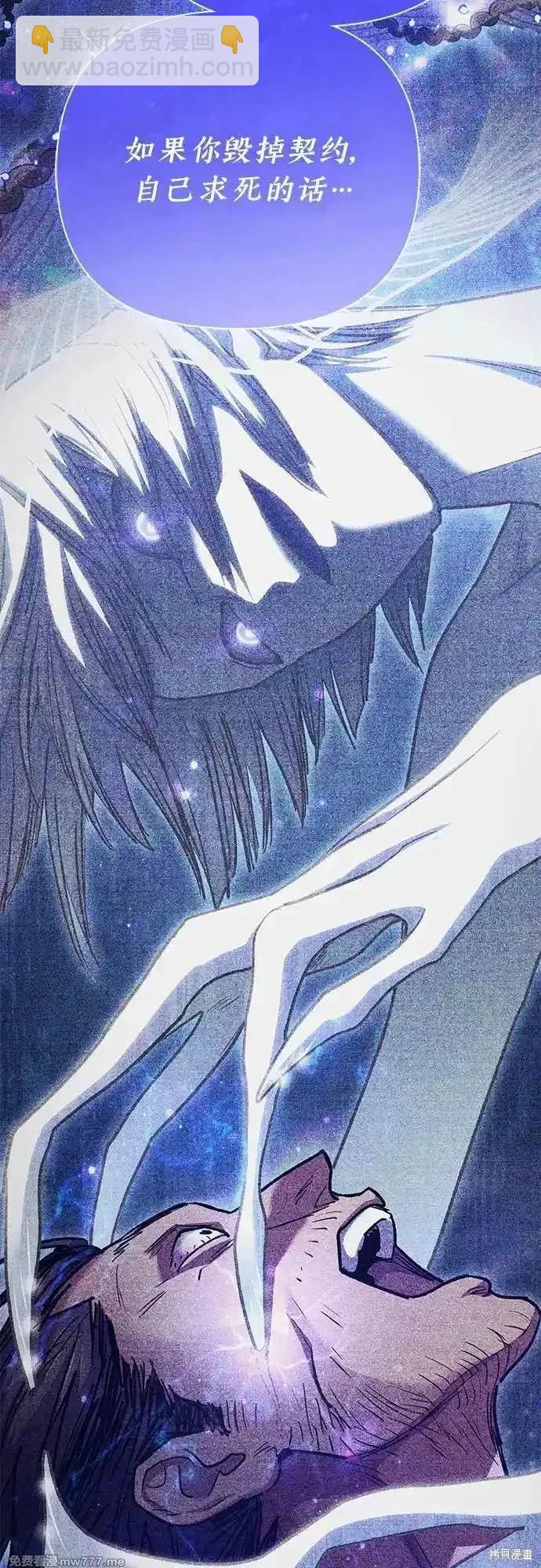 第142话36