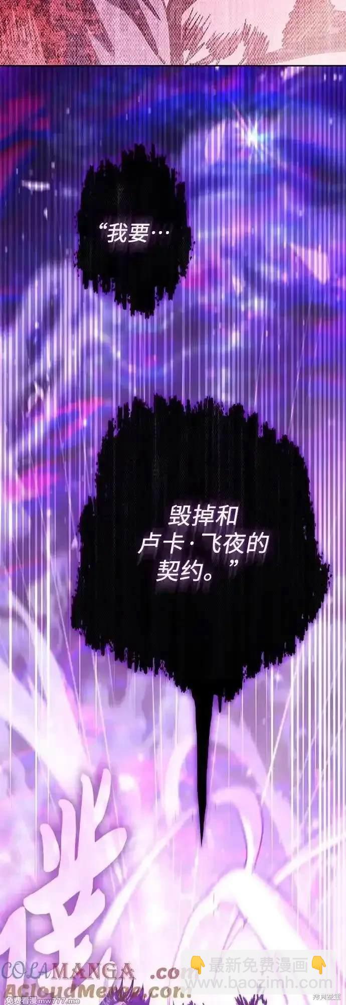 第142话41