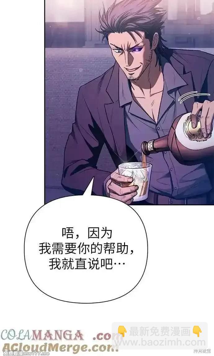 第142话5