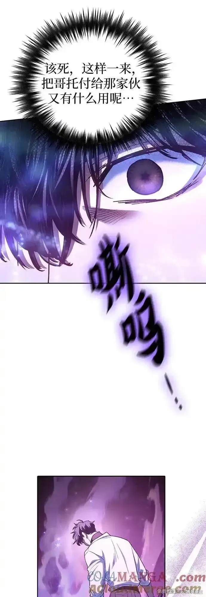 第142话54