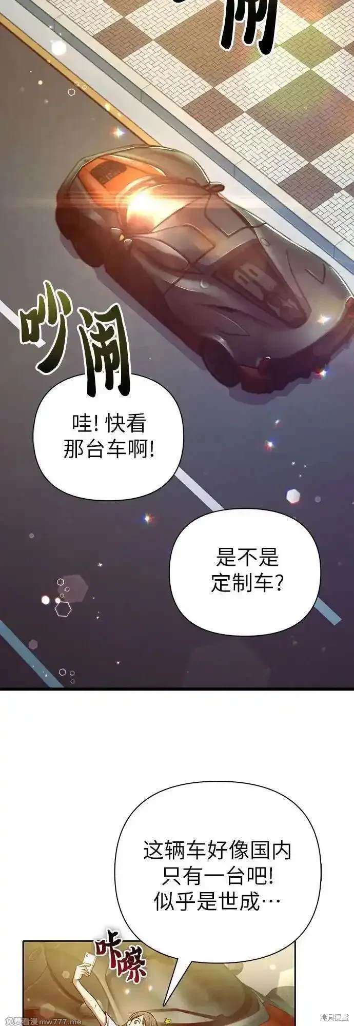 第142话58
