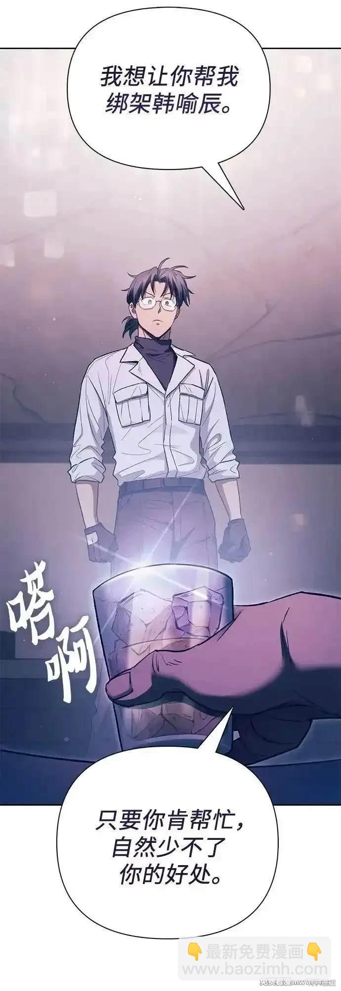 第142话6