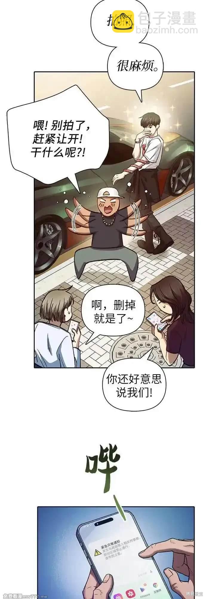 第142话61