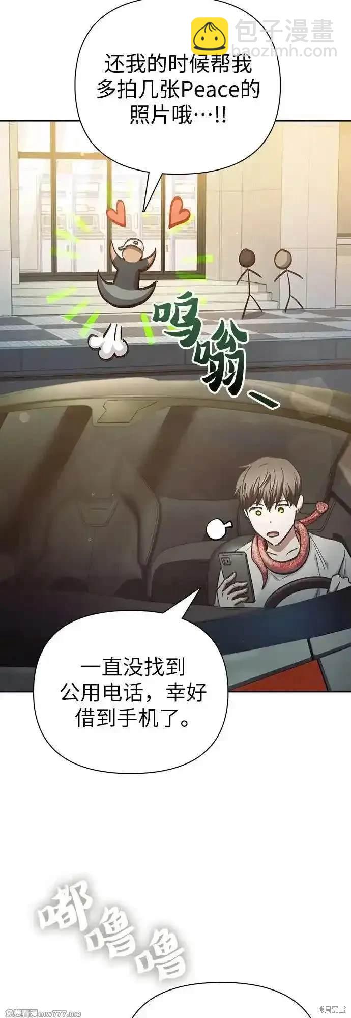 第142话64