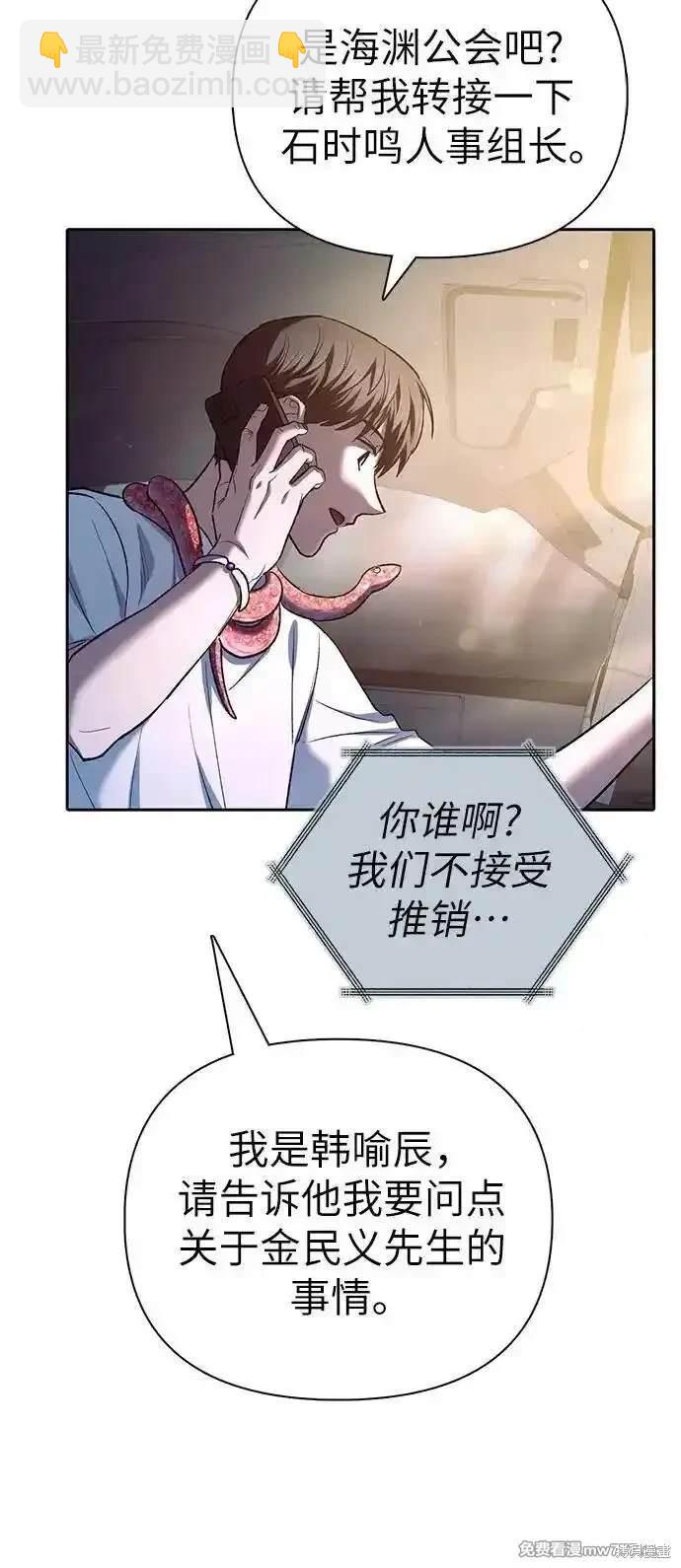 第142话65