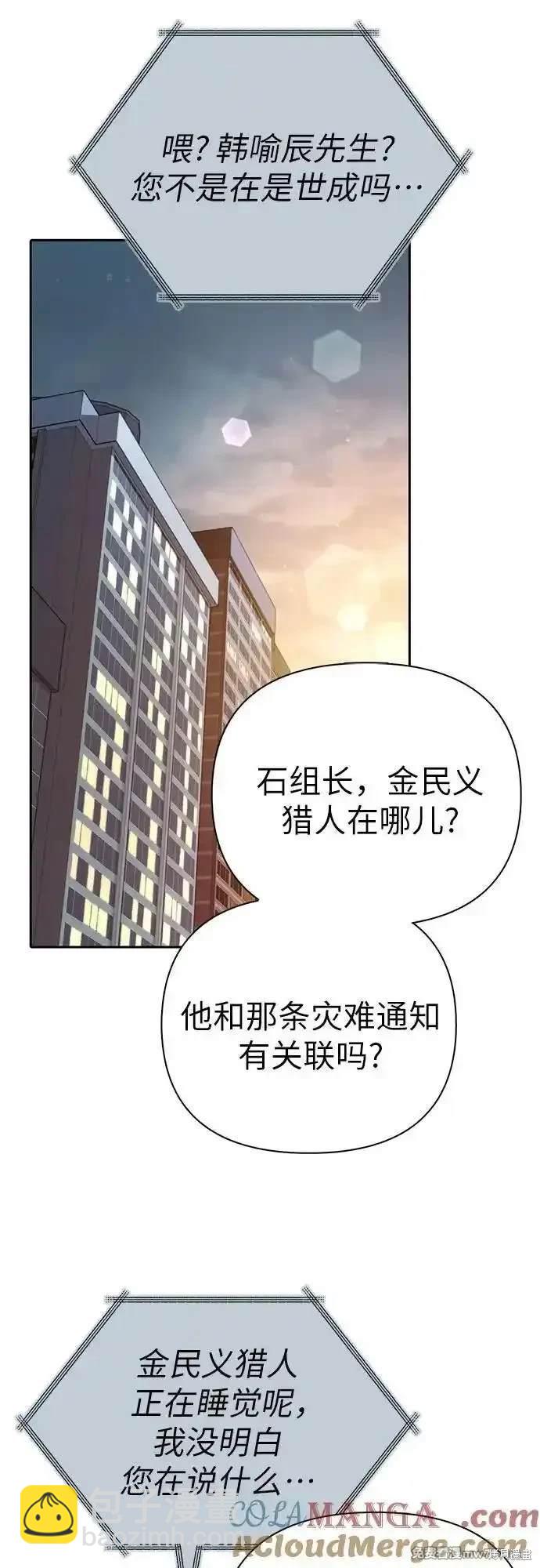 第142话66