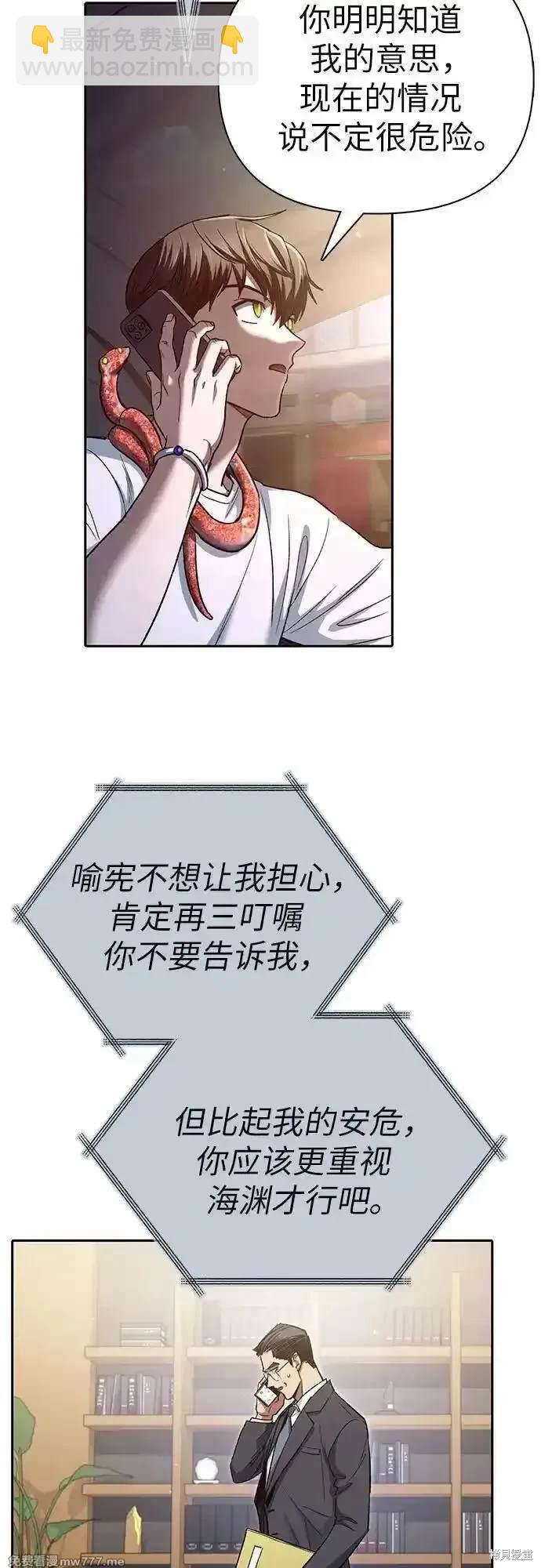 第142话67
