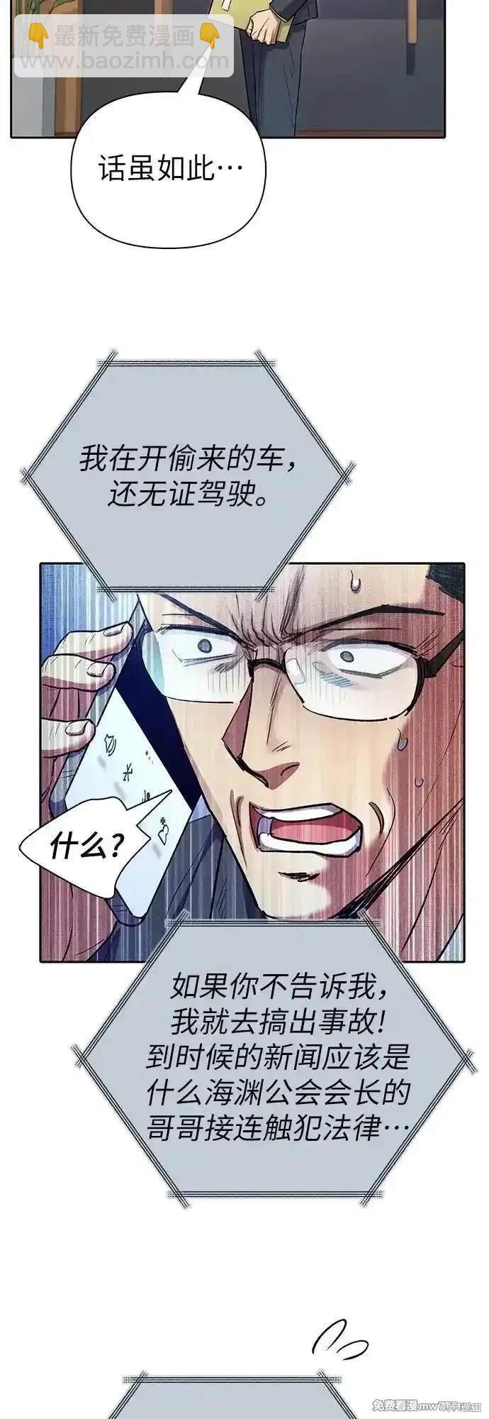 第142话68