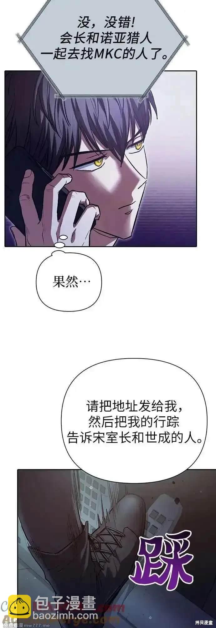 第142话69