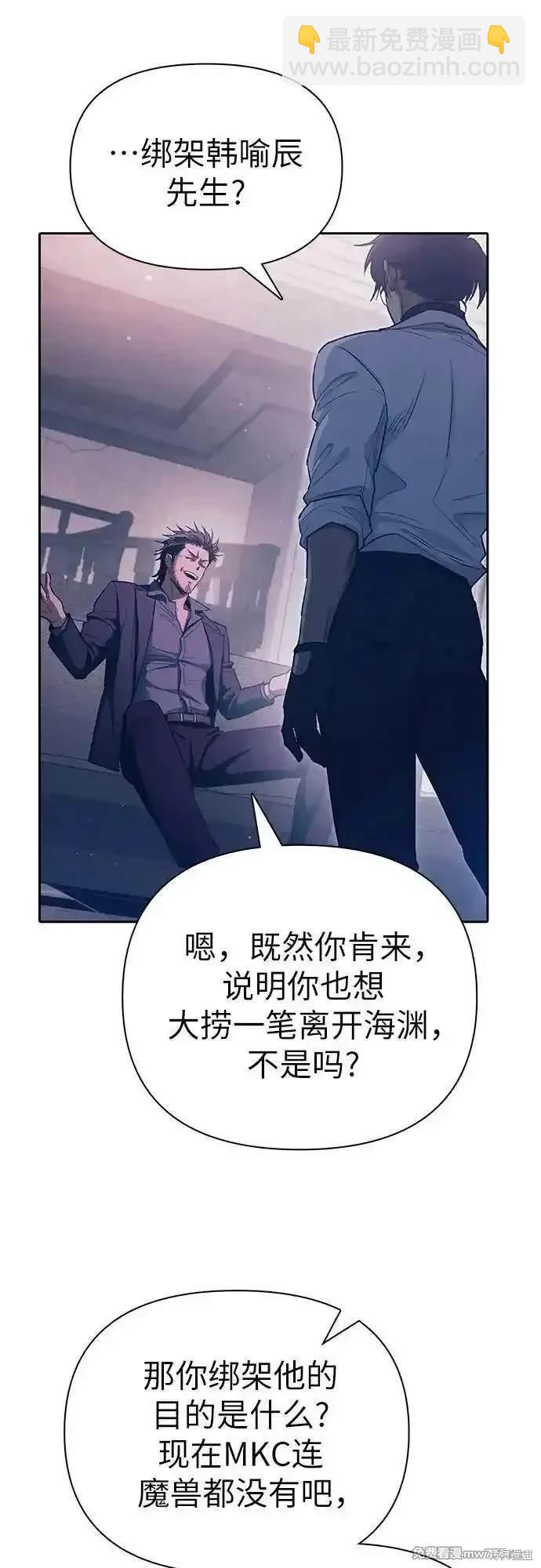 第142话7