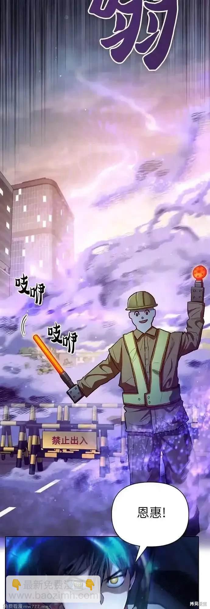 第142话71