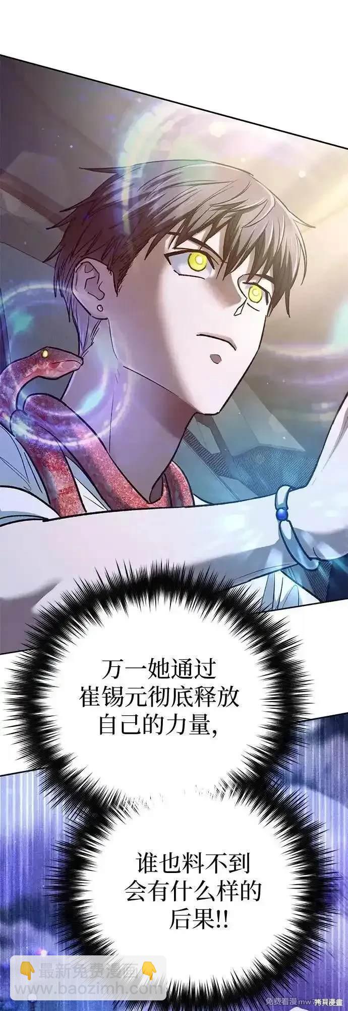 第142话74