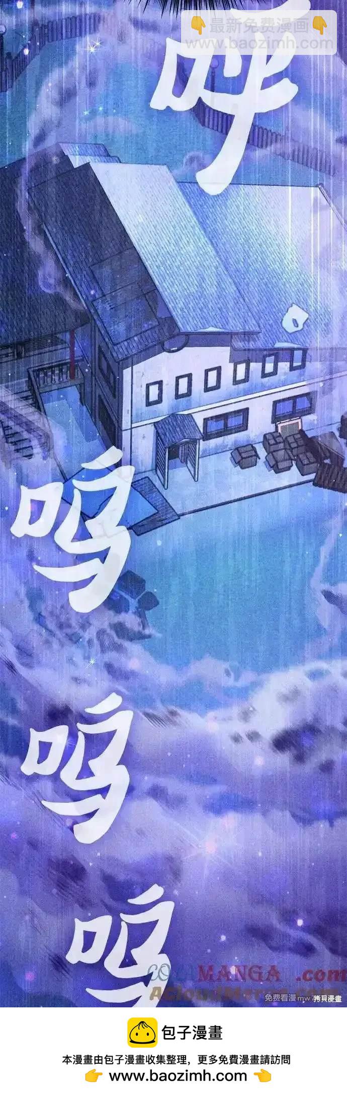 第142话75