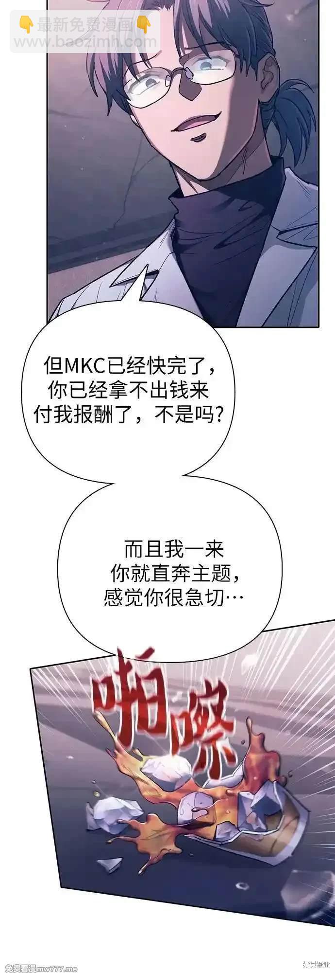 第142话9