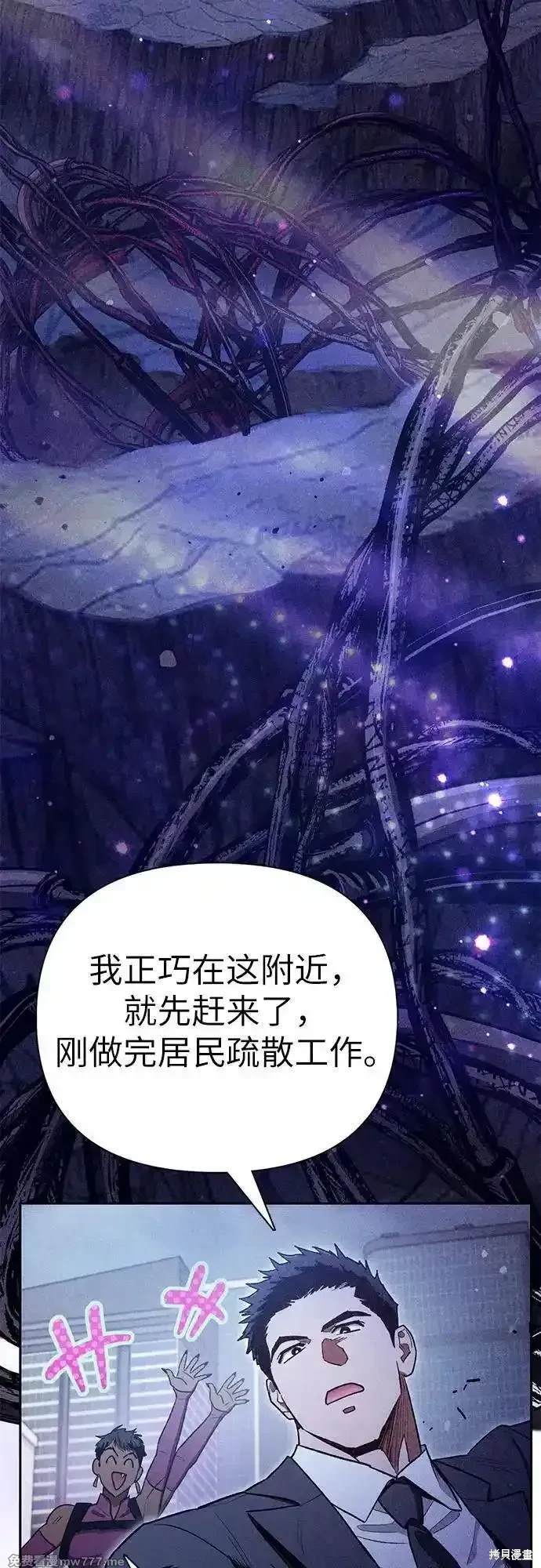 第143话10