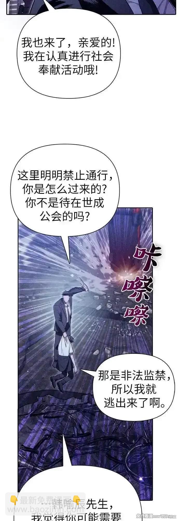 第143话11