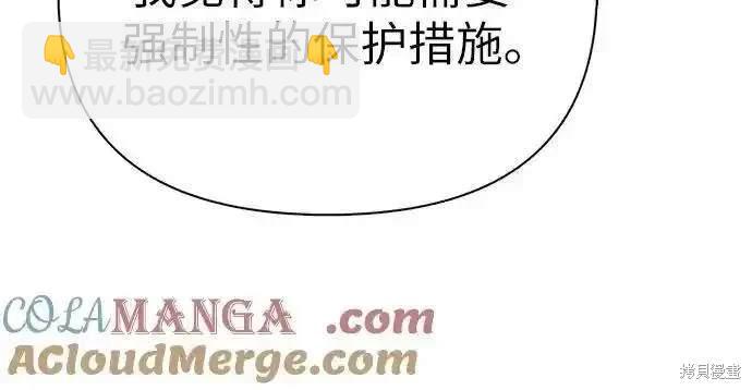 第143话12