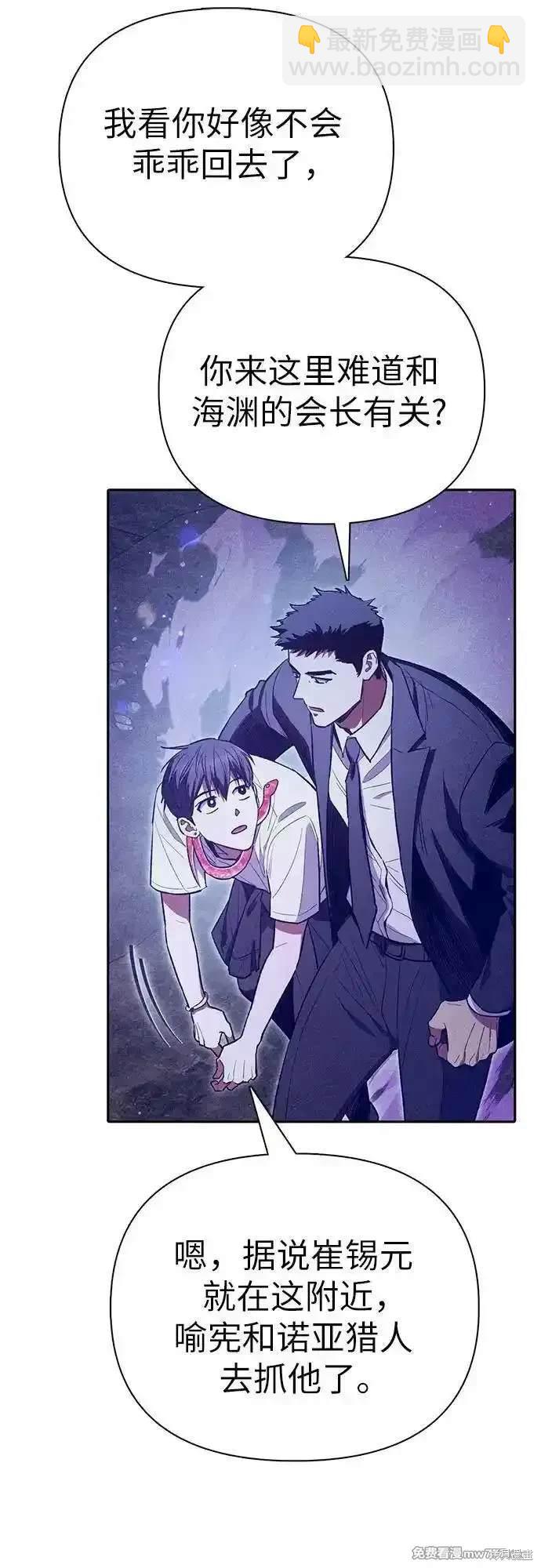 第143话13