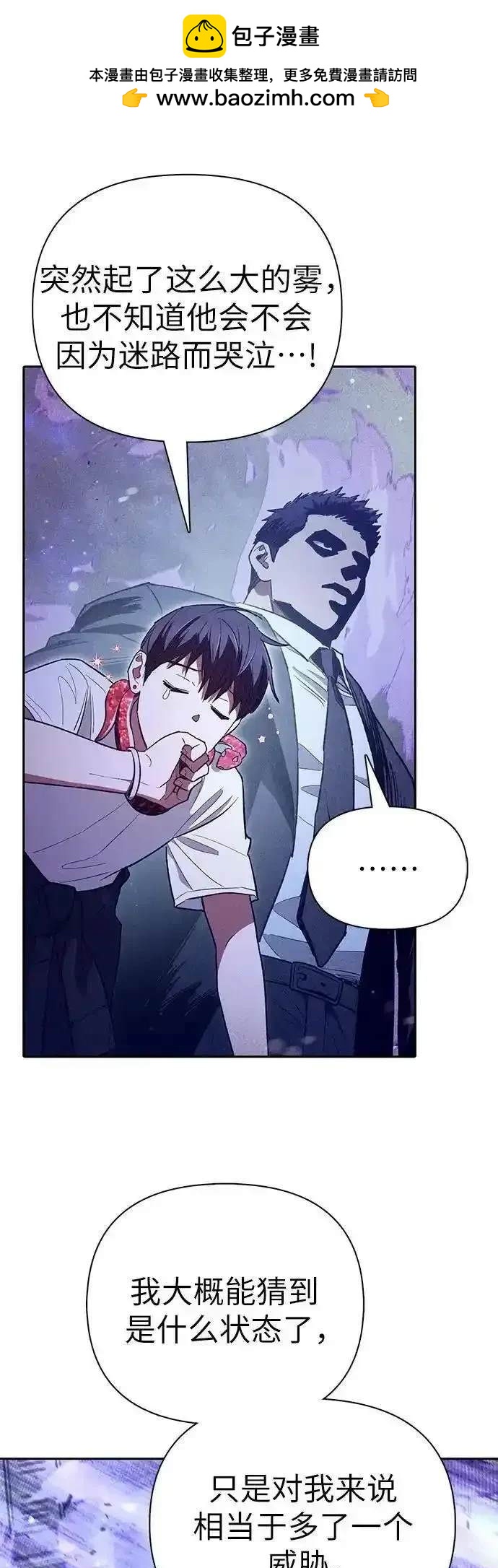 第143话14