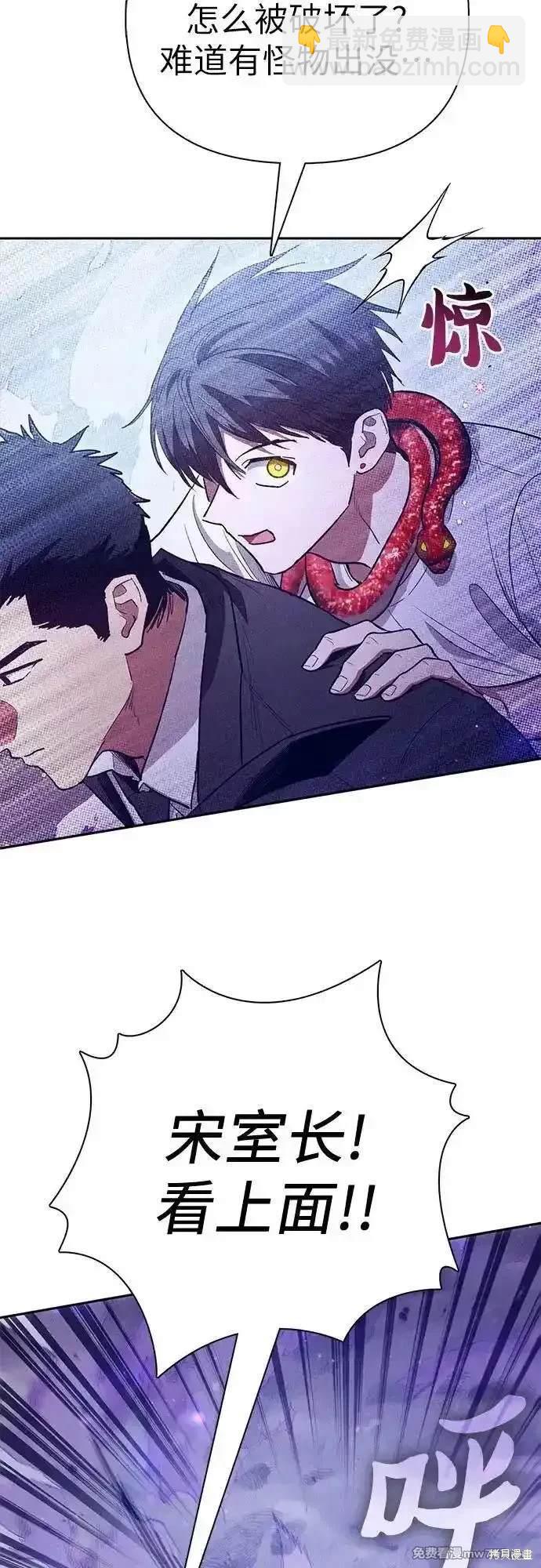 第143话16