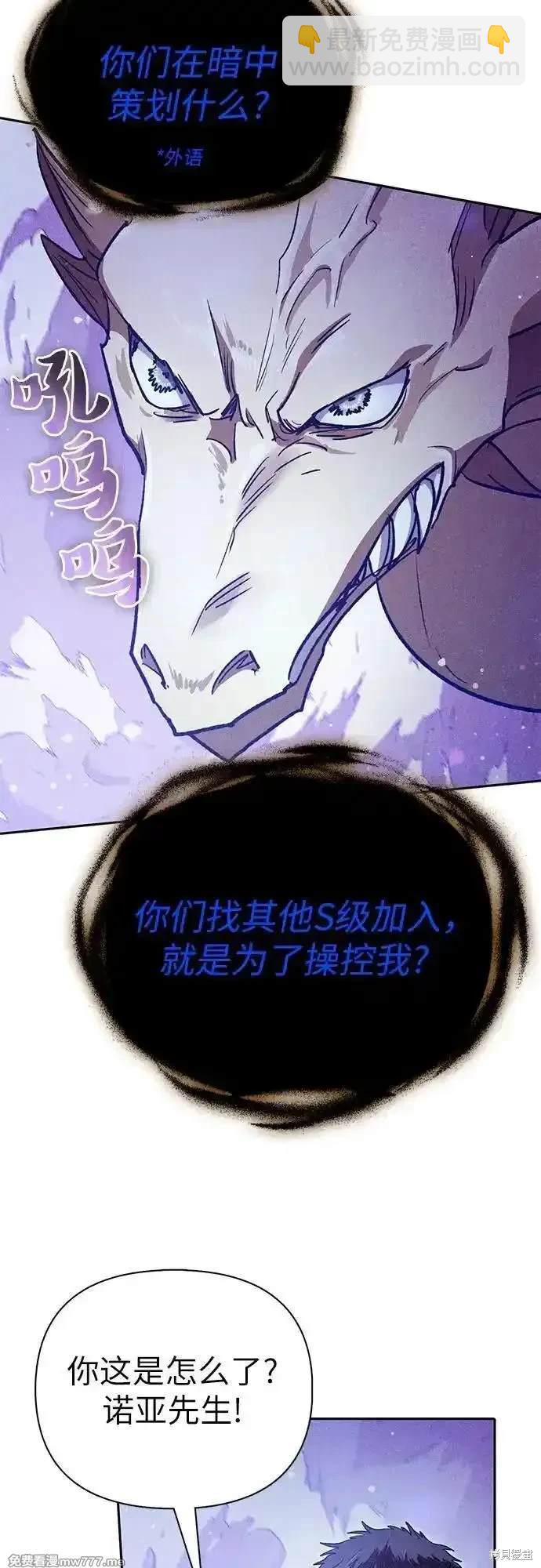 第143话22