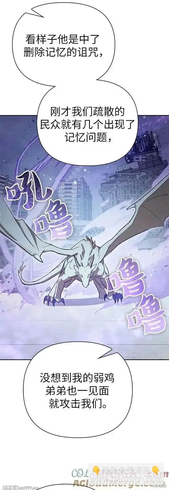 第143话24