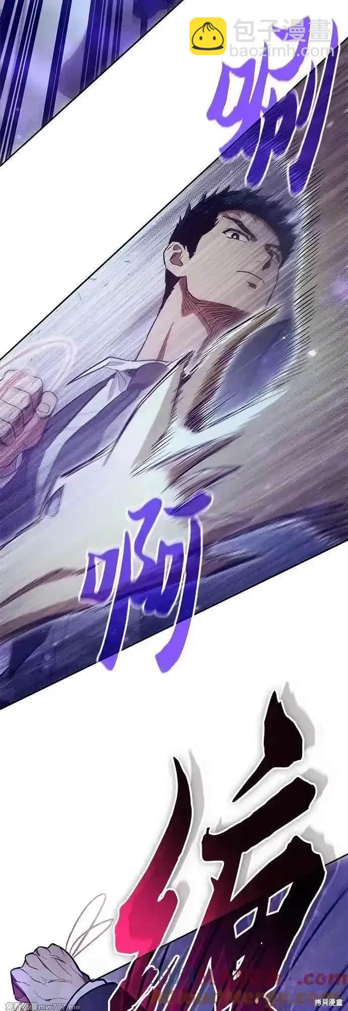 第143话27