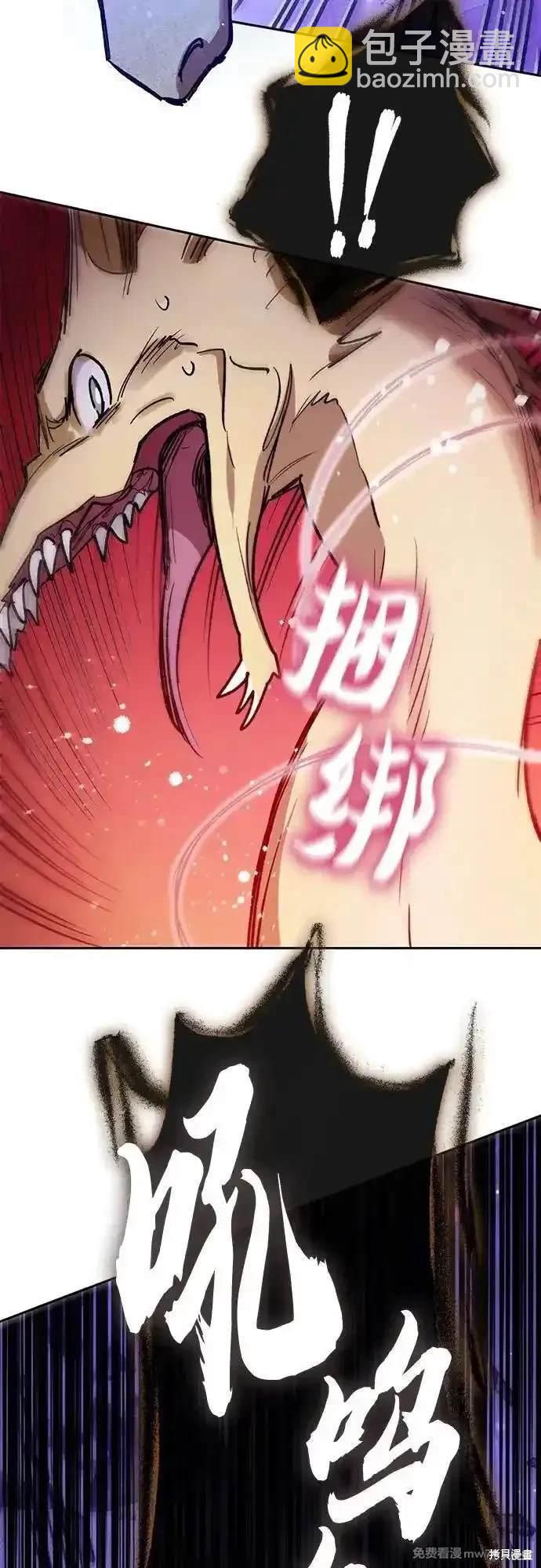 第143话29