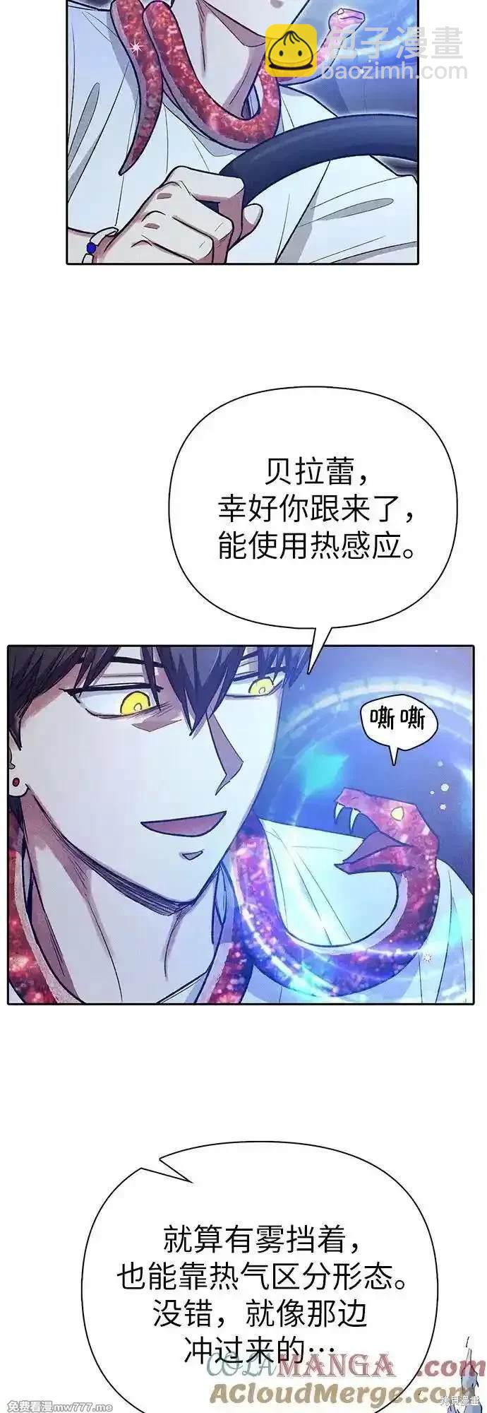 第143话3