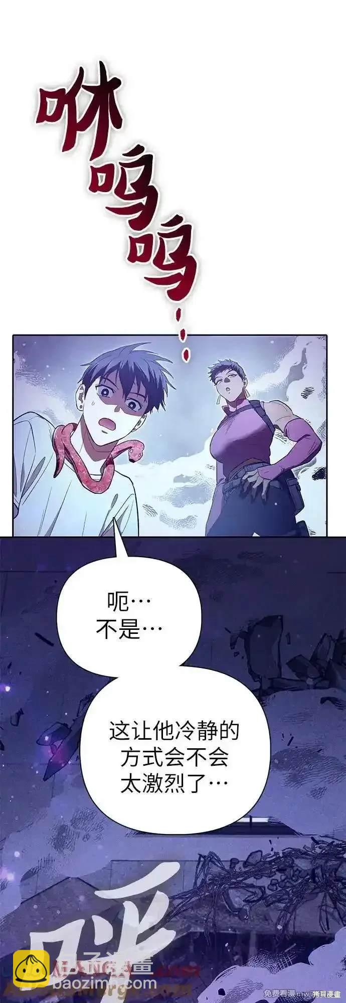 第143话36