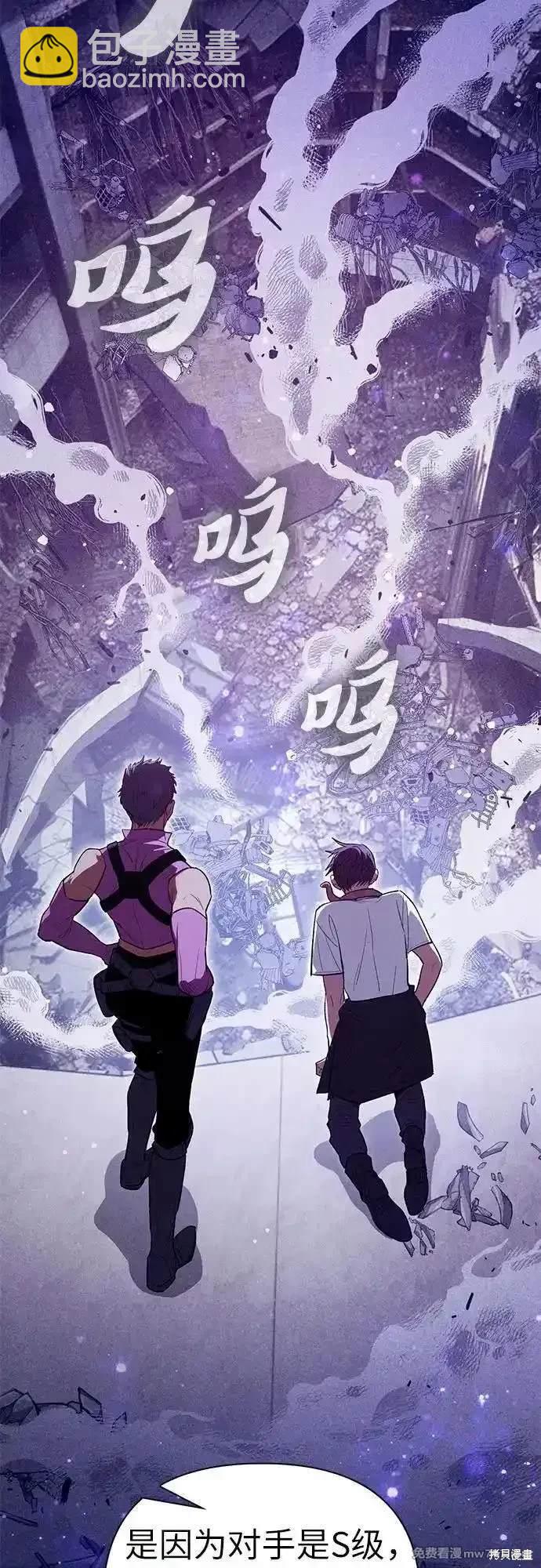 第143话37