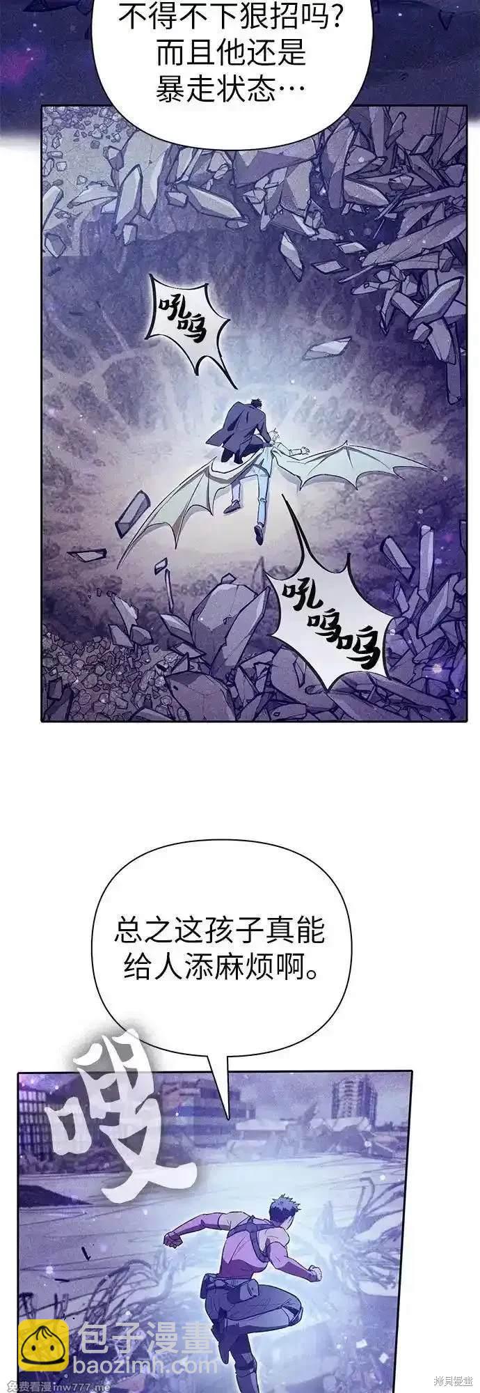 第143话38